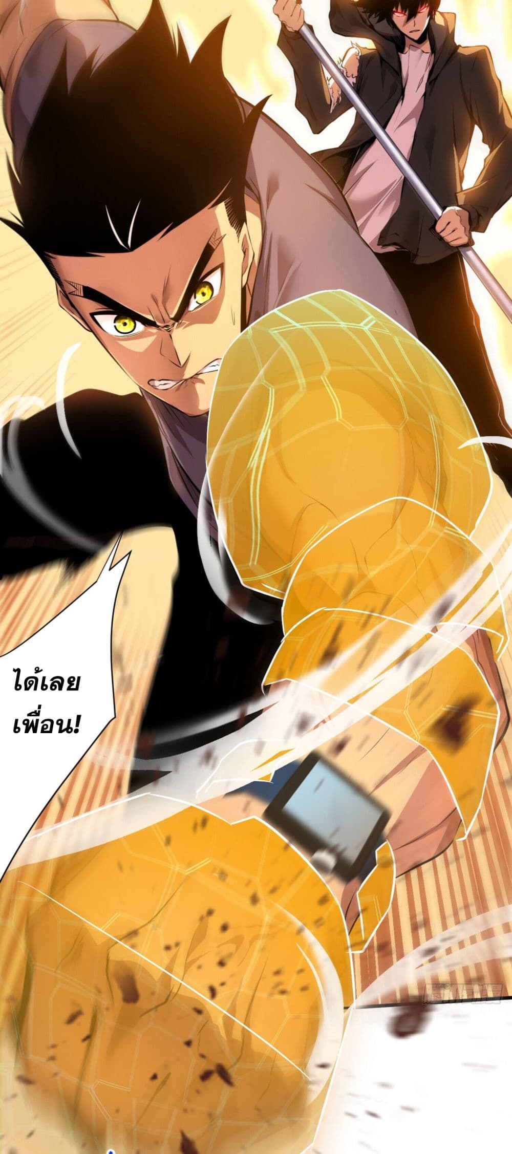 Chapter Image