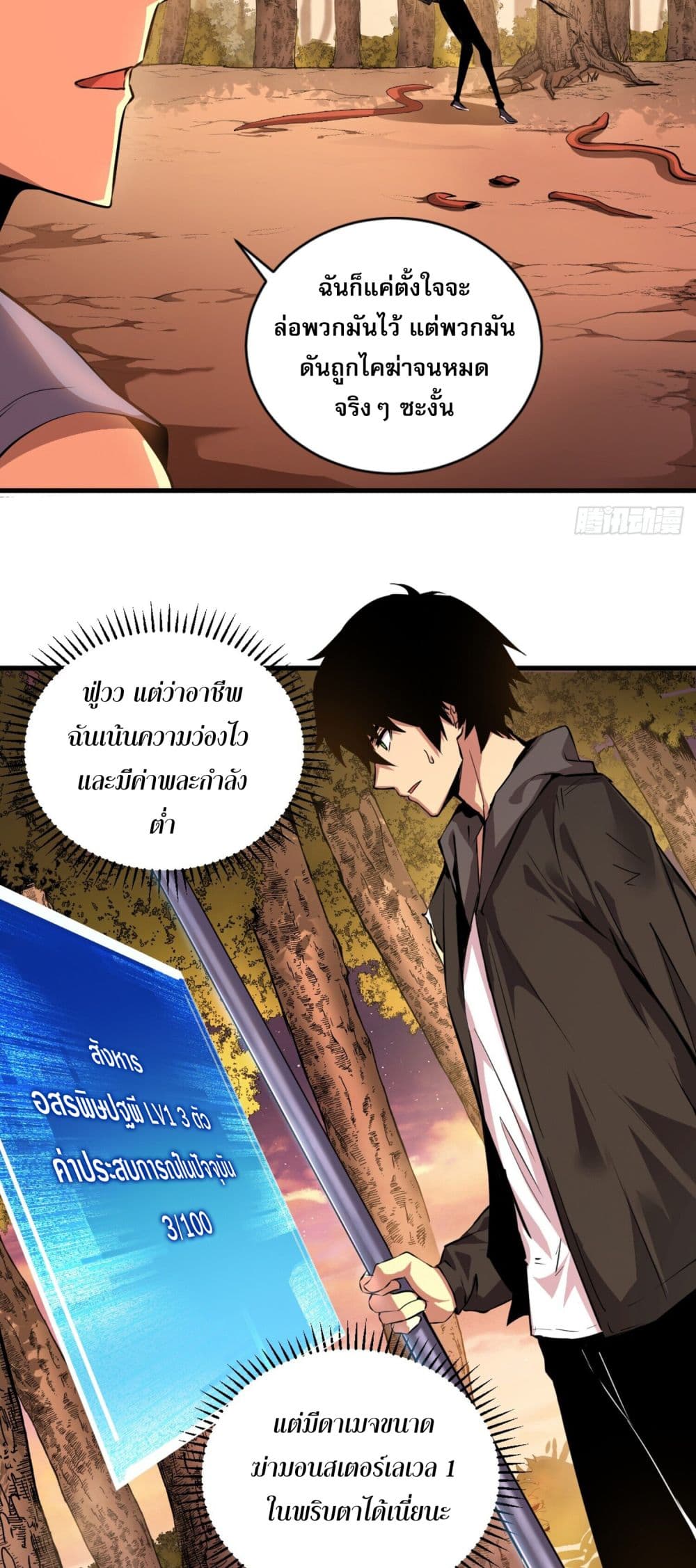 Chapter Image