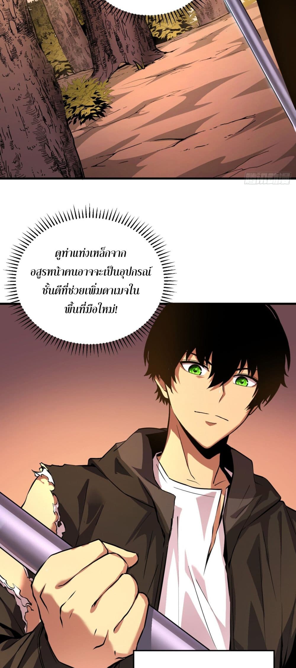 Chapter Image