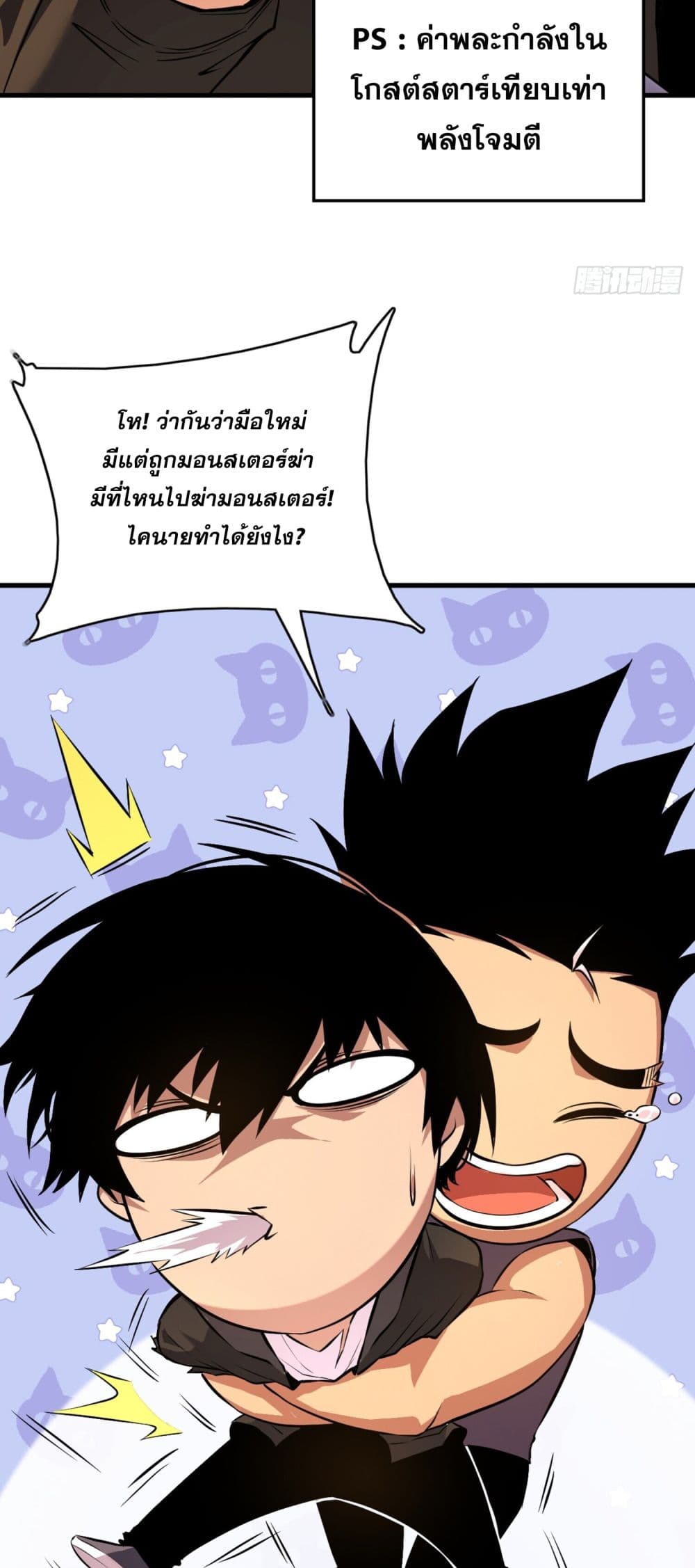 Chapter Image