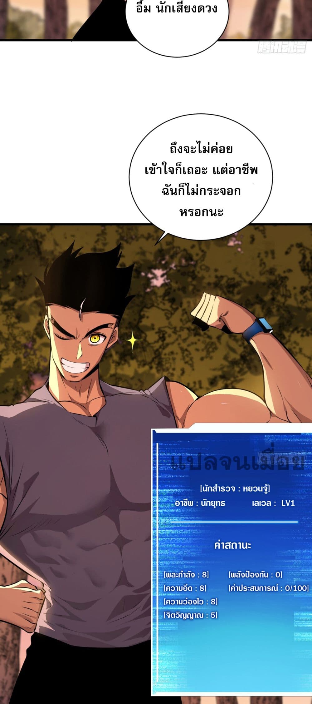 Chapter Image