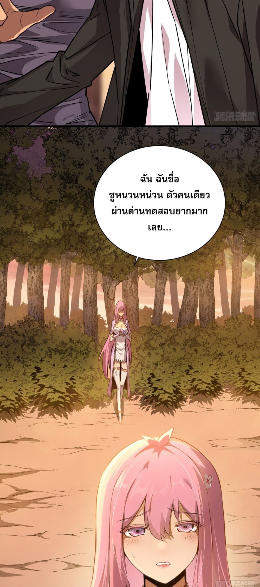 Chapter Image