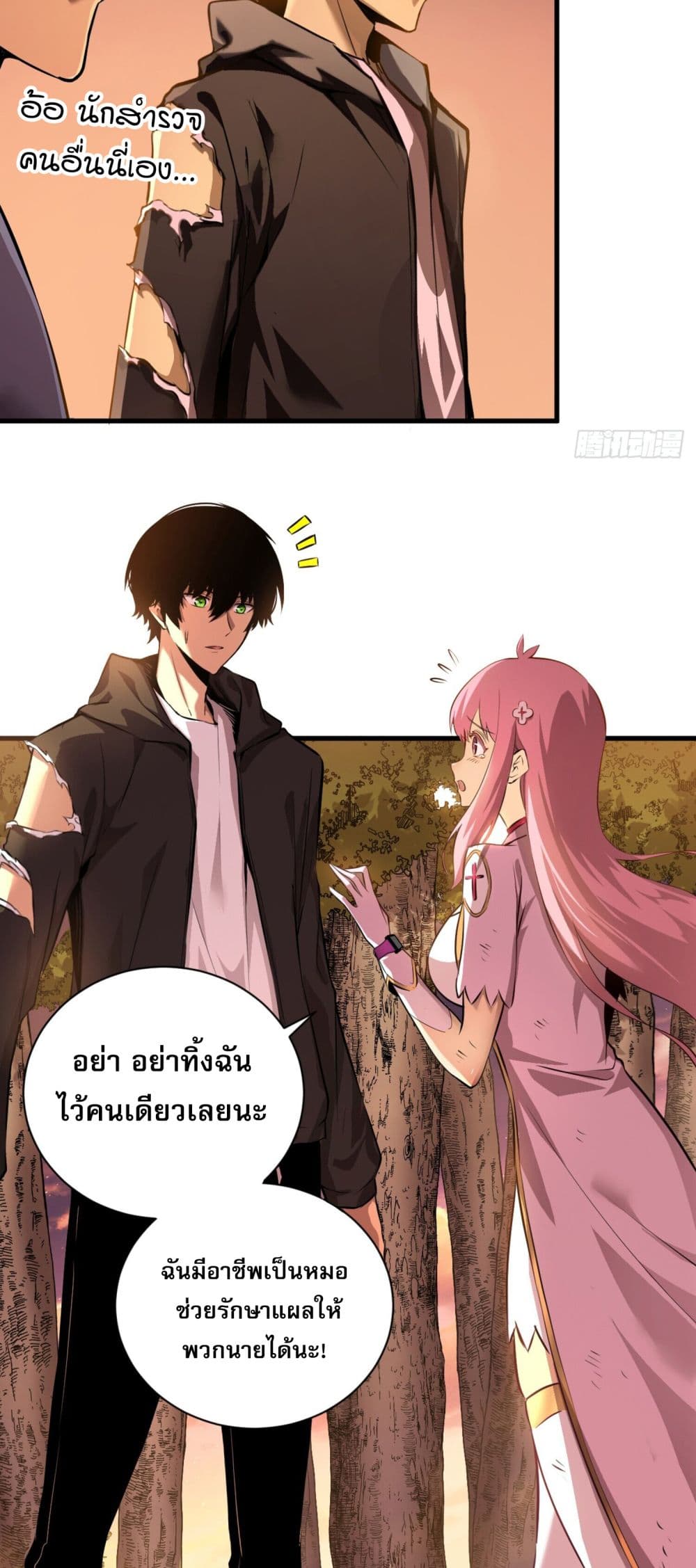Chapter Image