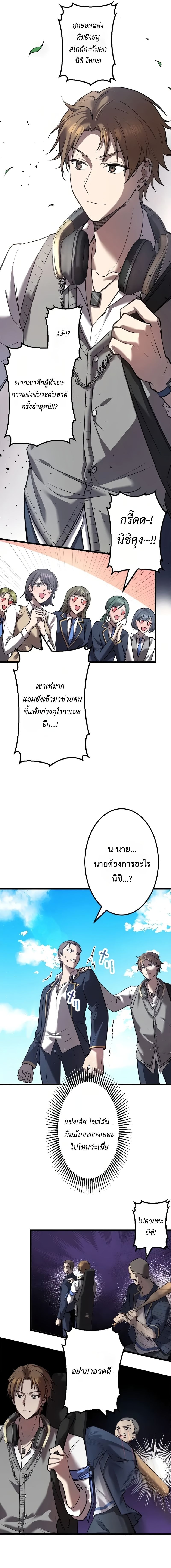 Chapter Image