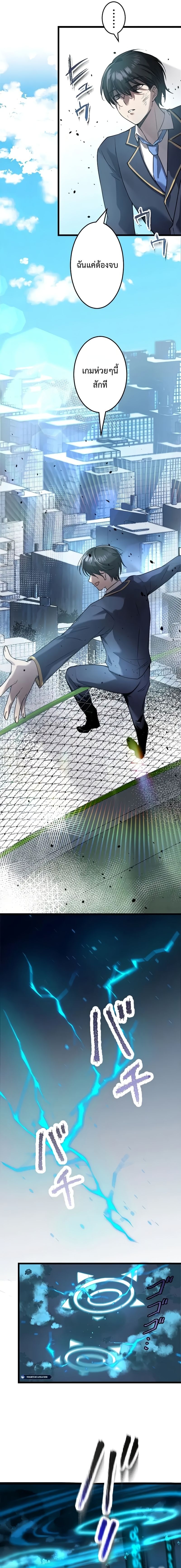 Chapter Image
