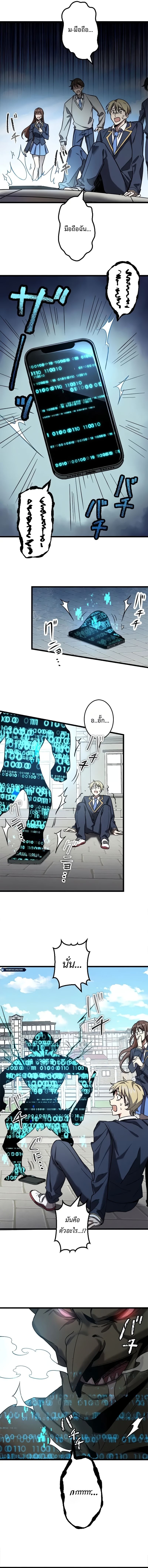 Chapter Image