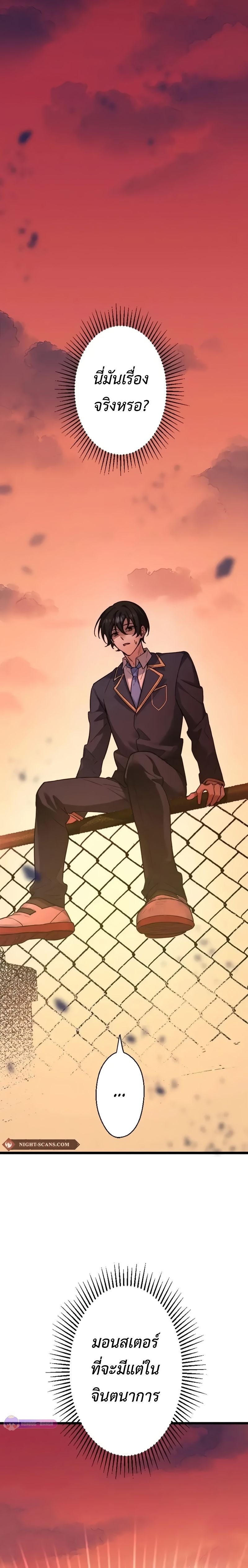 Chapter Image