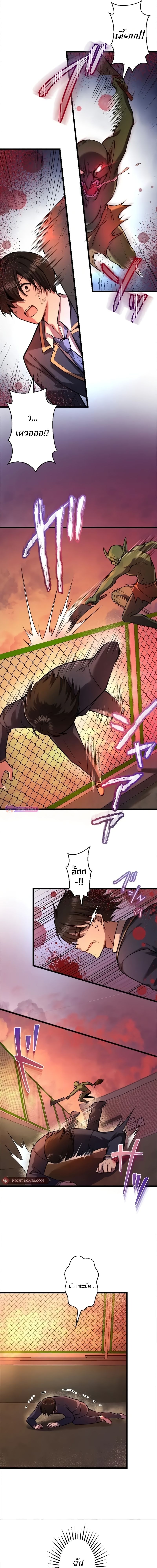 Chapter Image