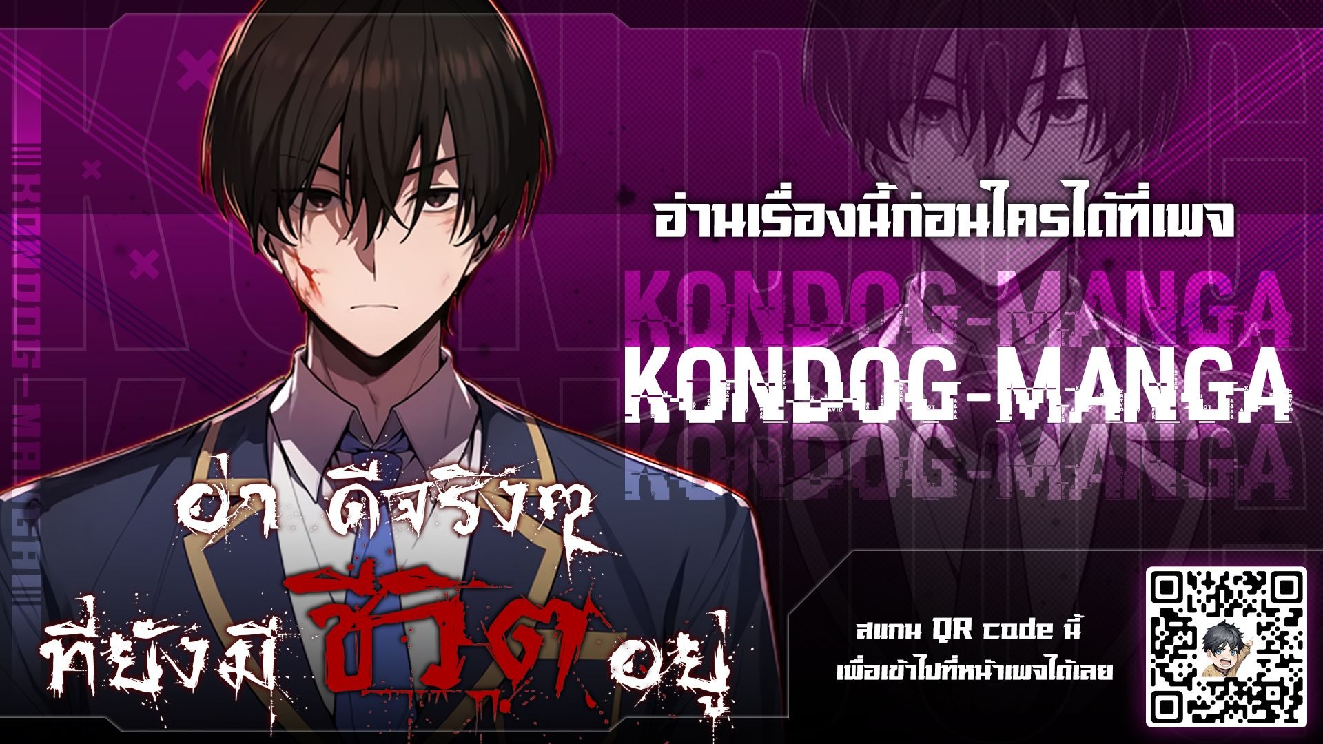 Chapter Image