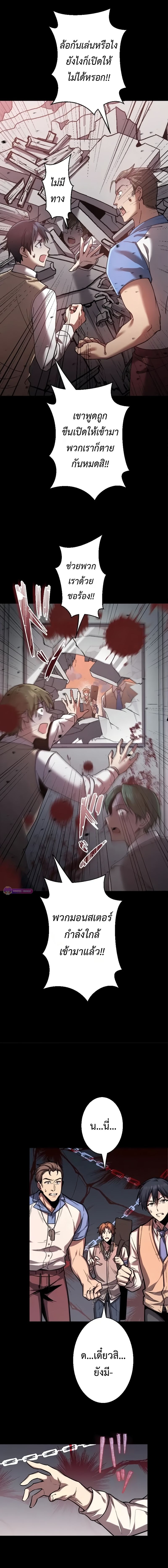 Chapter Image