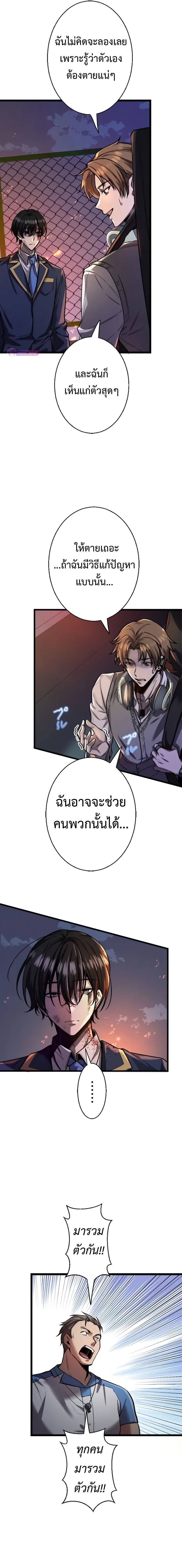 Chapter Image