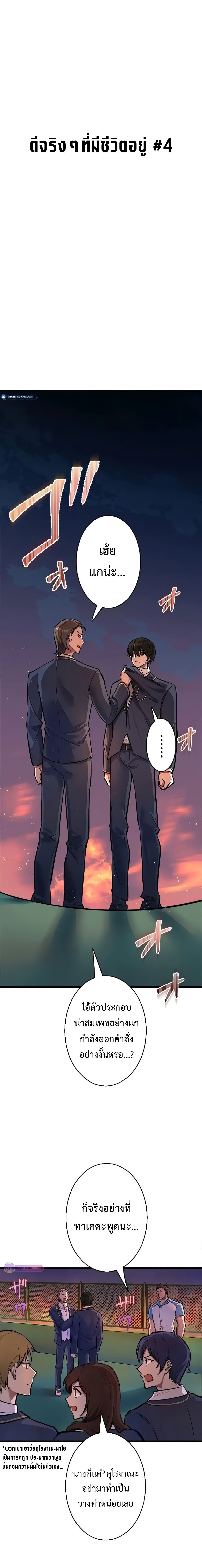 Chapter Image