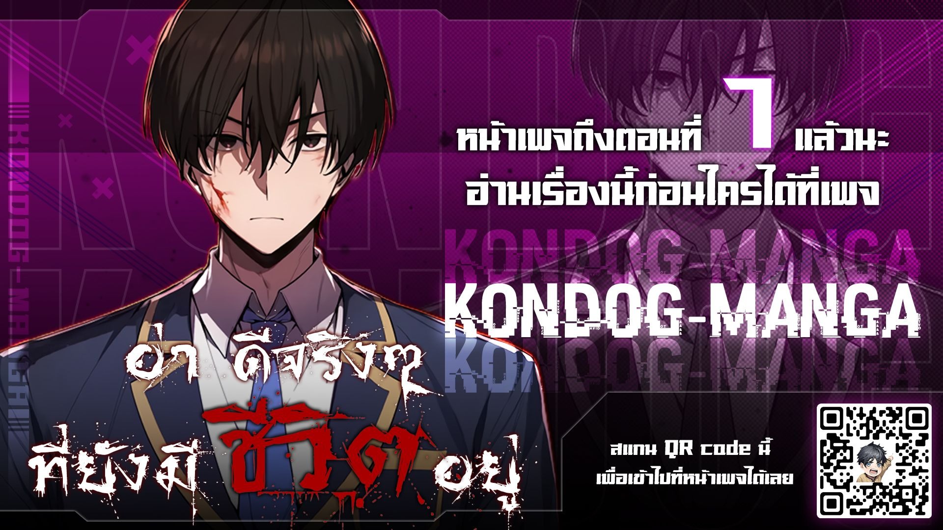 Chapter Image