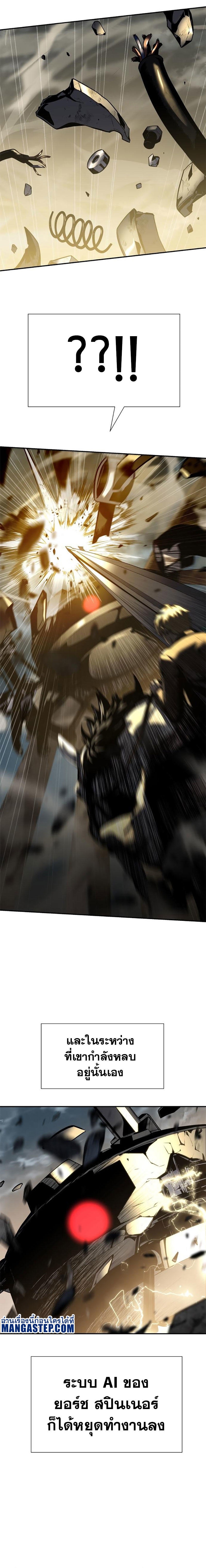 Chapter Image