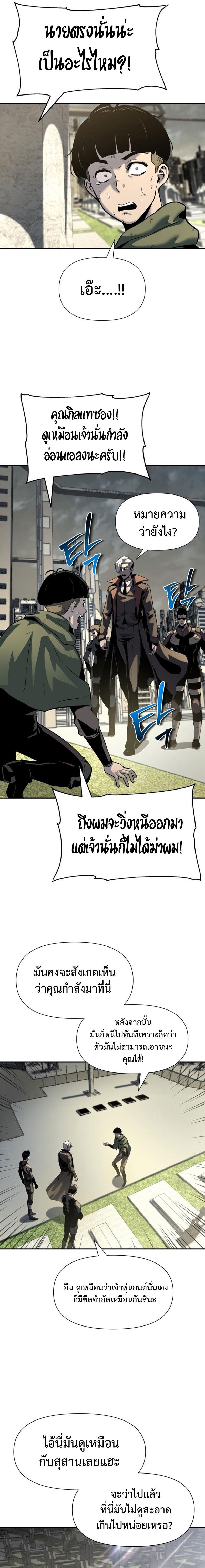 Chapter Image