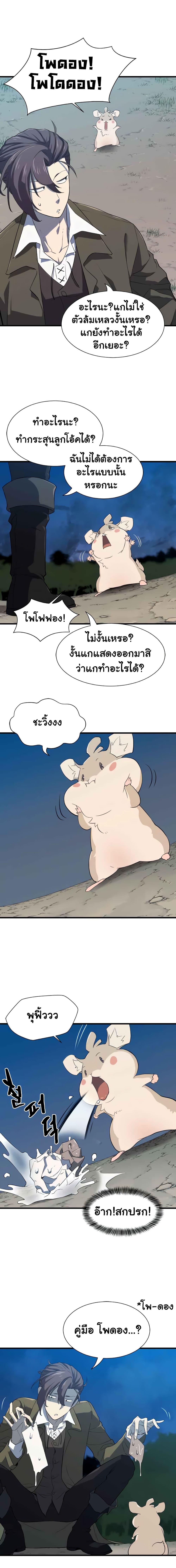 Chapter Image