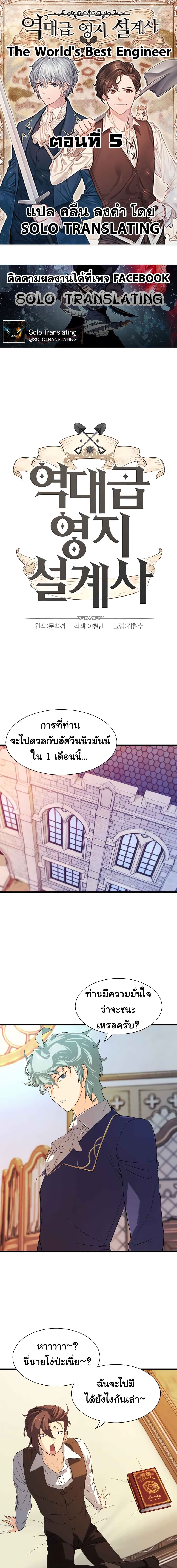 Chapter Image