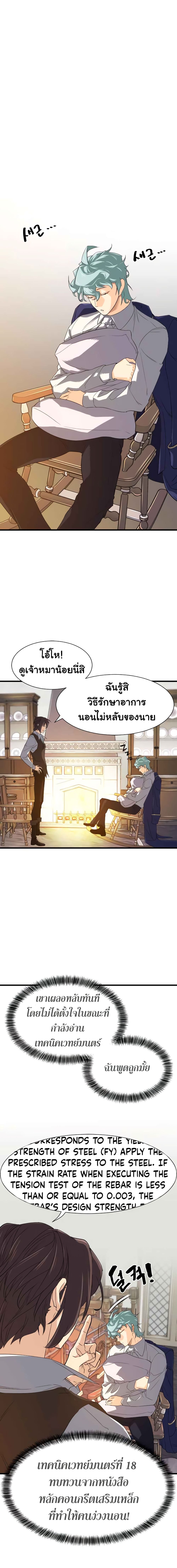 Chapter Image