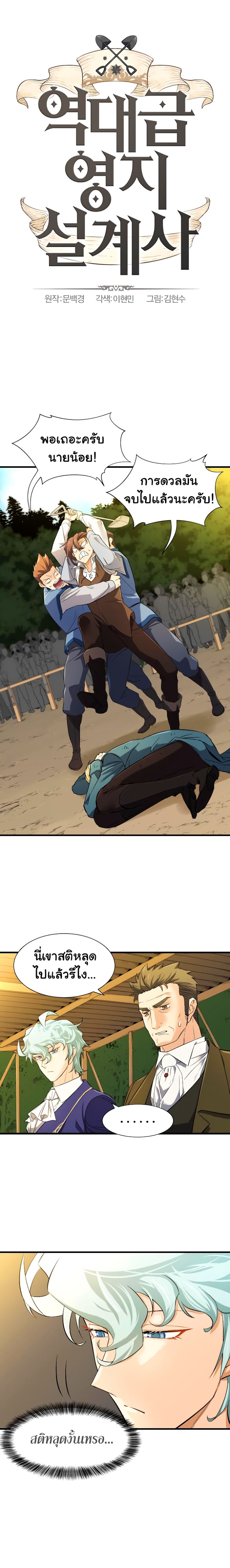 Chapter Image