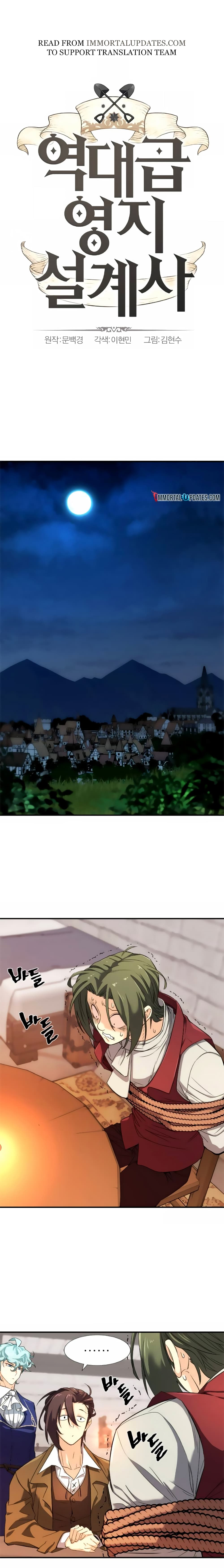 Chapter Image