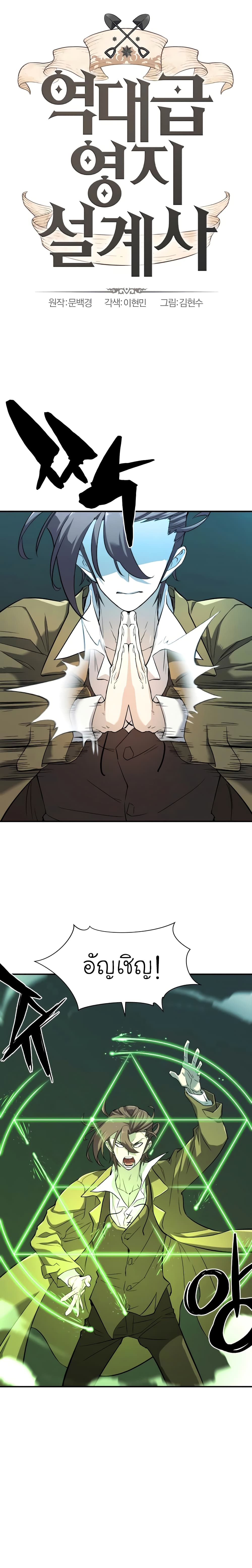 Chapter Image