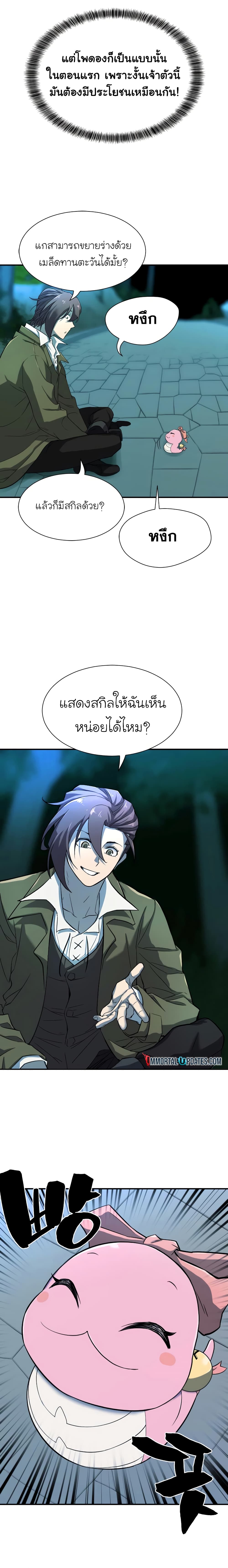 Chapter Image