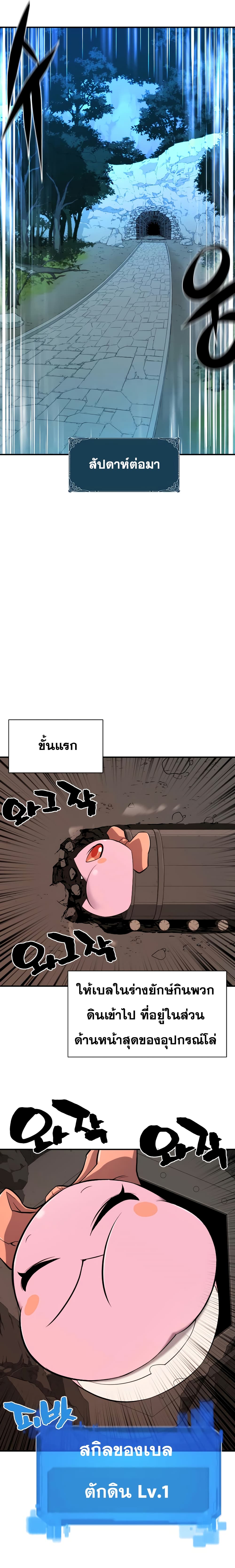Chapter Image