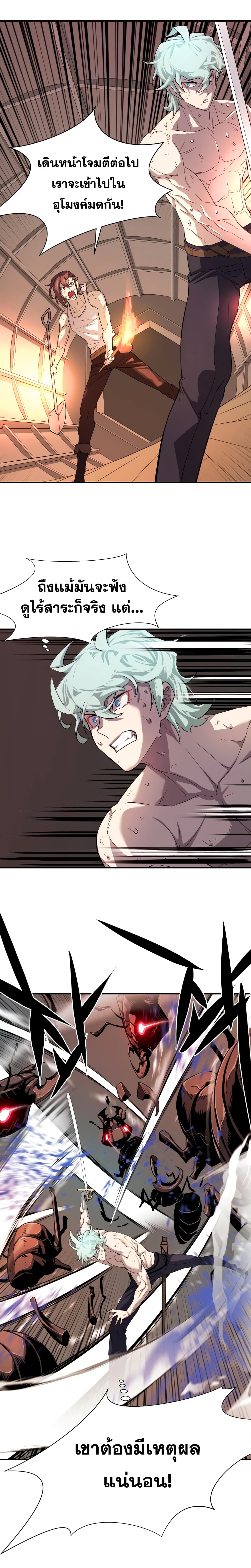 Chapter Image