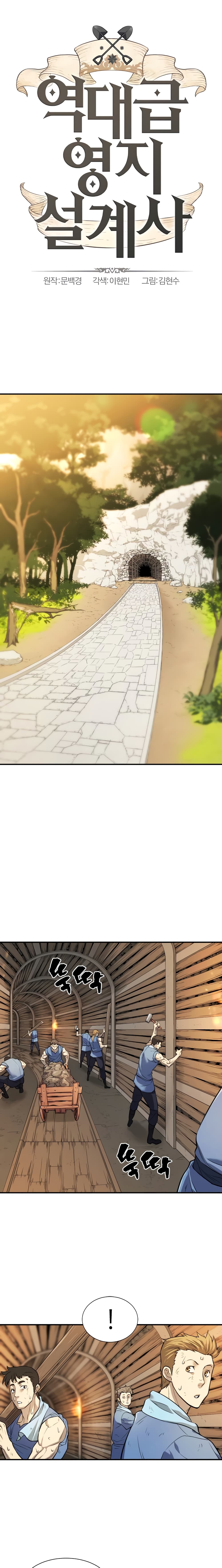 Chapter Image