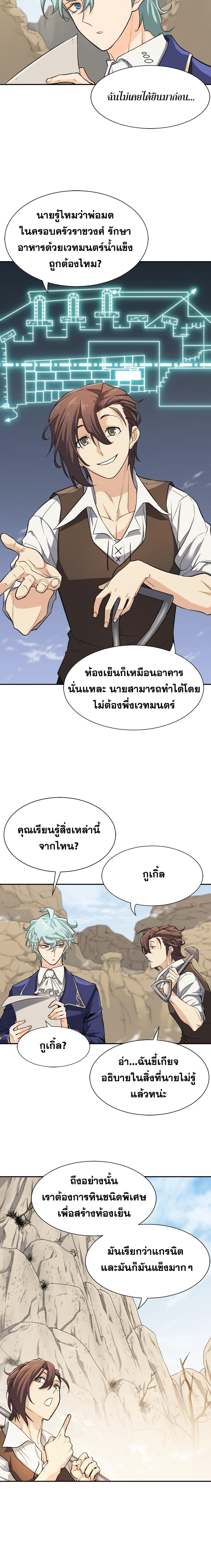 Chapter Image