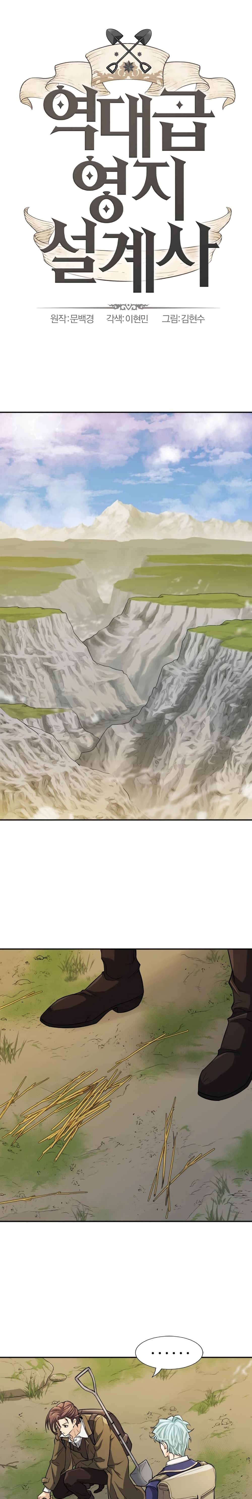 Chapter Image