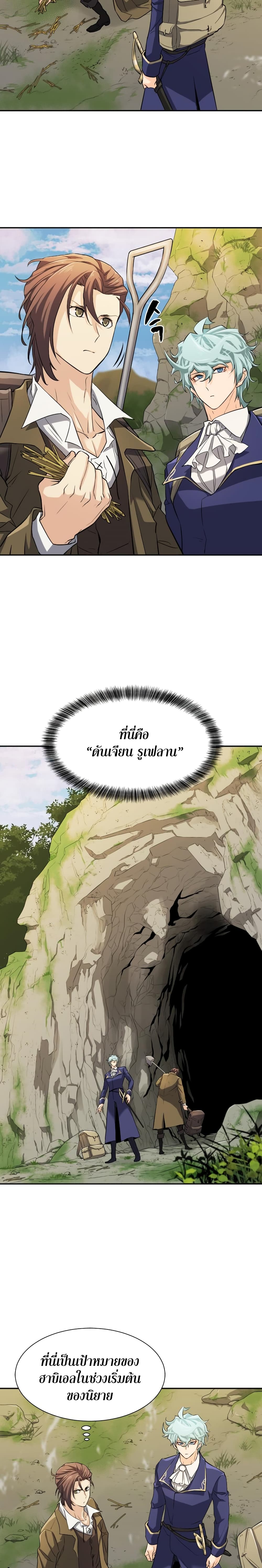 Chapter Image