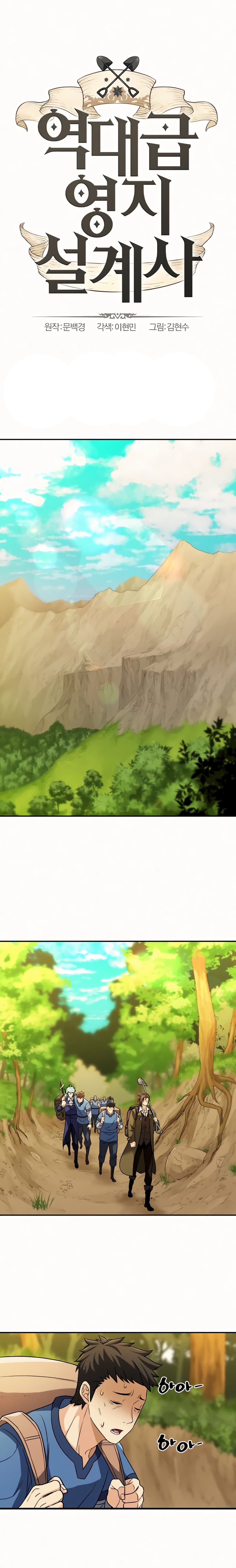 Chapter Image
