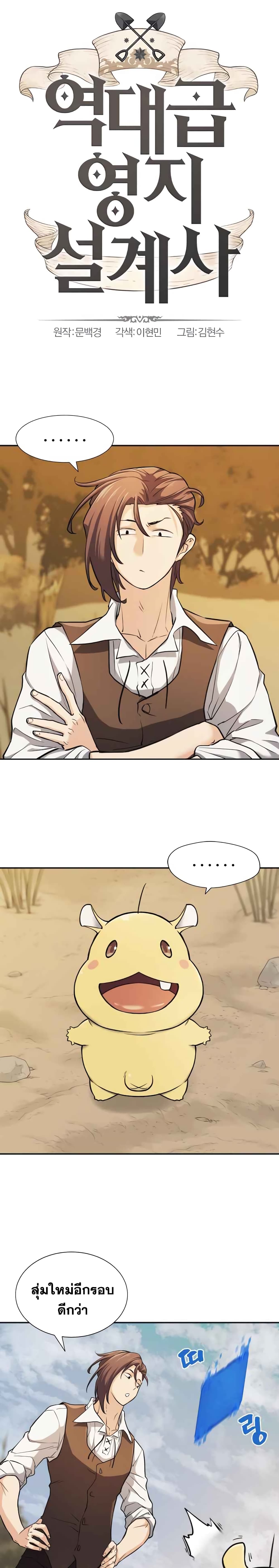 Chapter Image