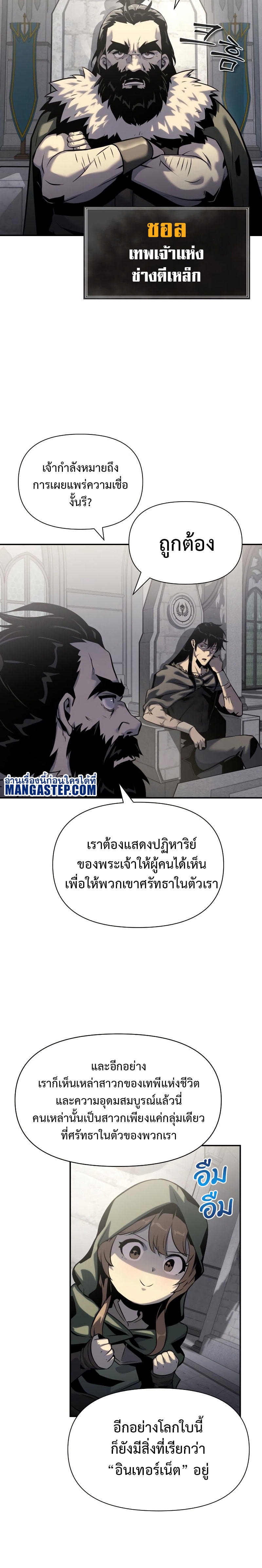 Chapter Image