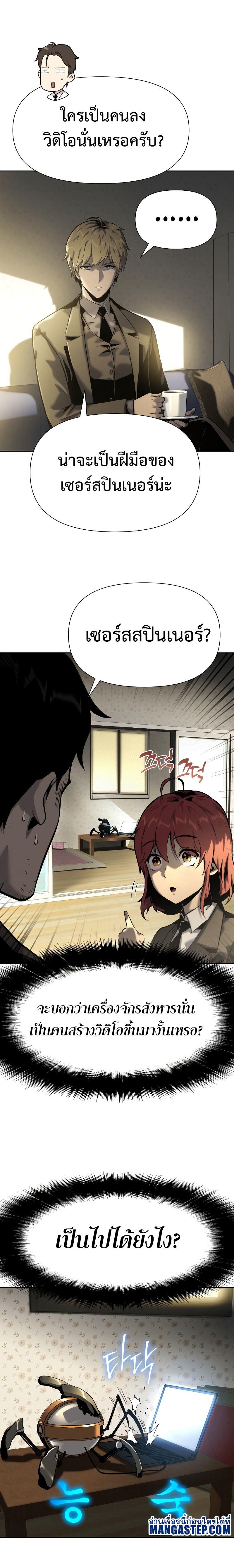 Chapter Image