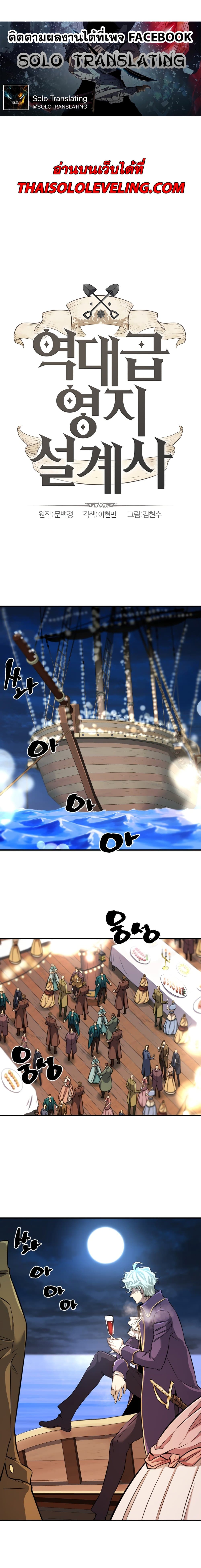 Chapter Image