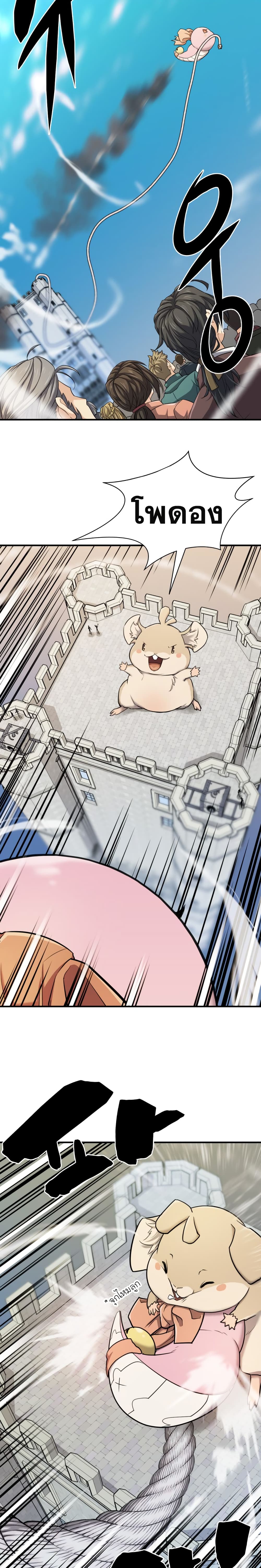 Chapter Image