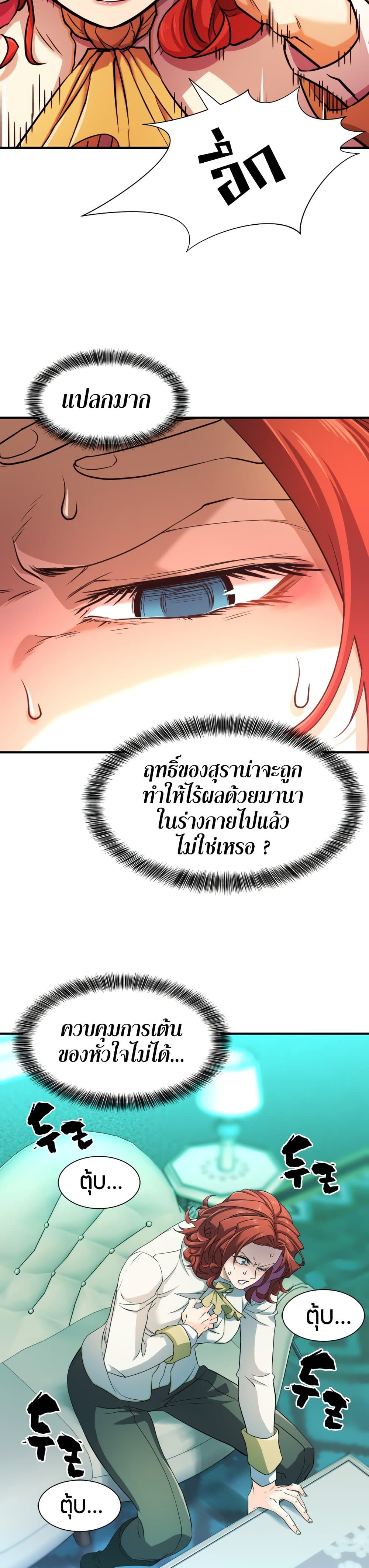 Chapter Image