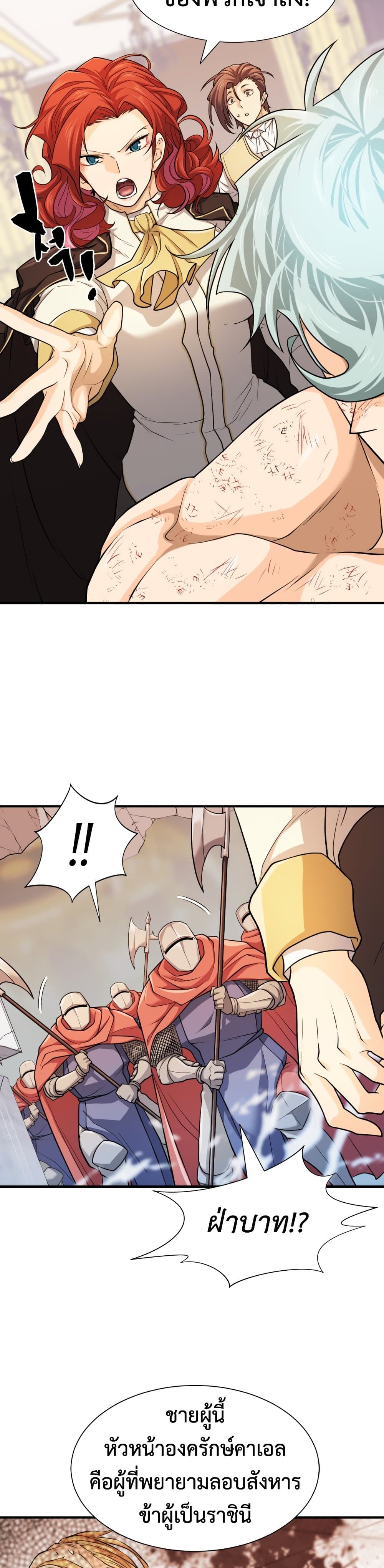 Chapter Image