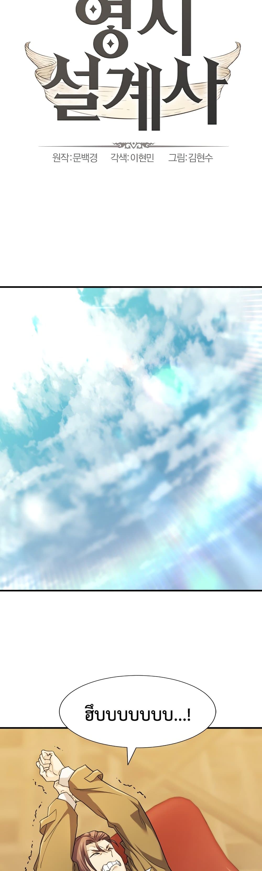 Chapter Image