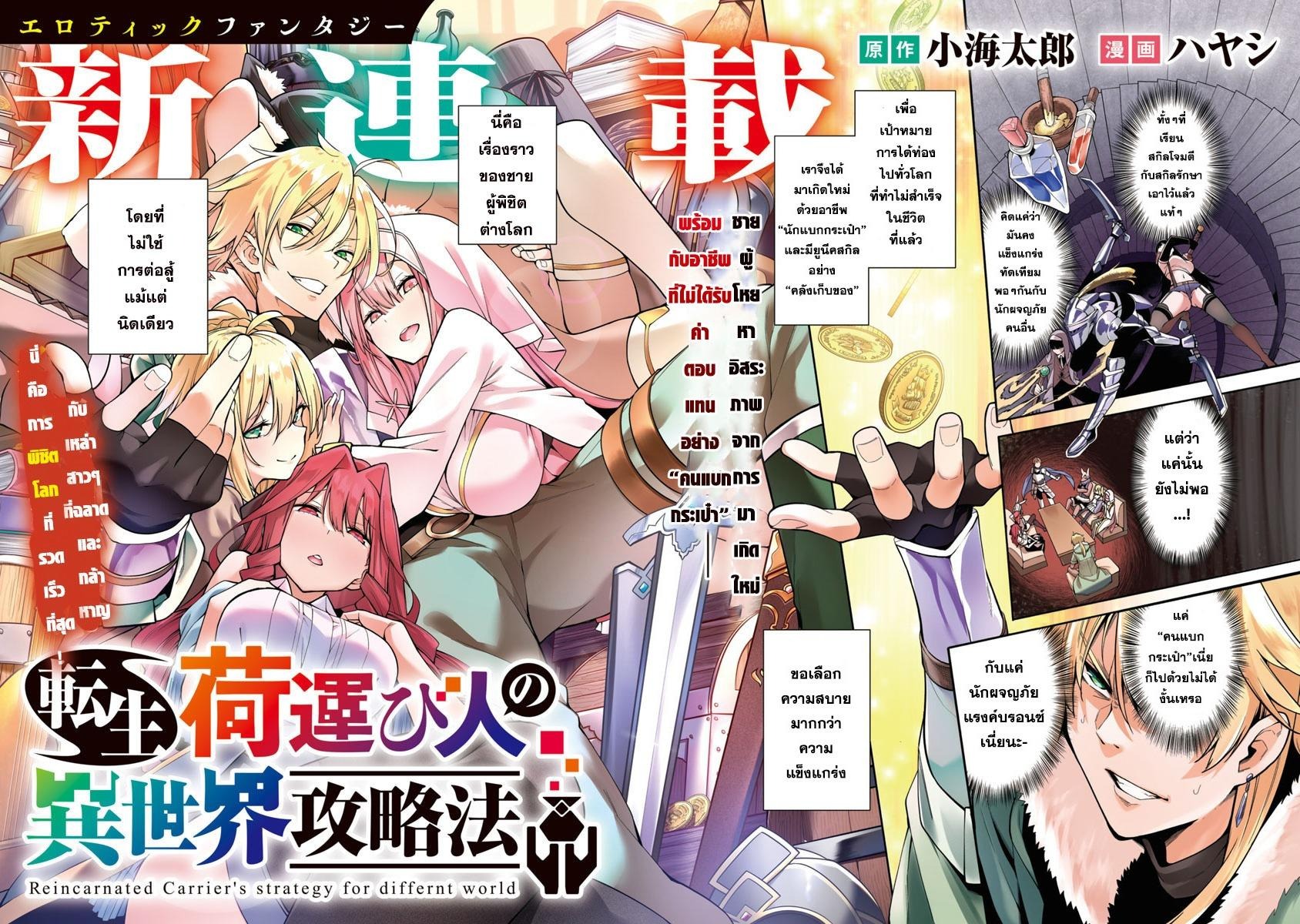 Chapter Image
