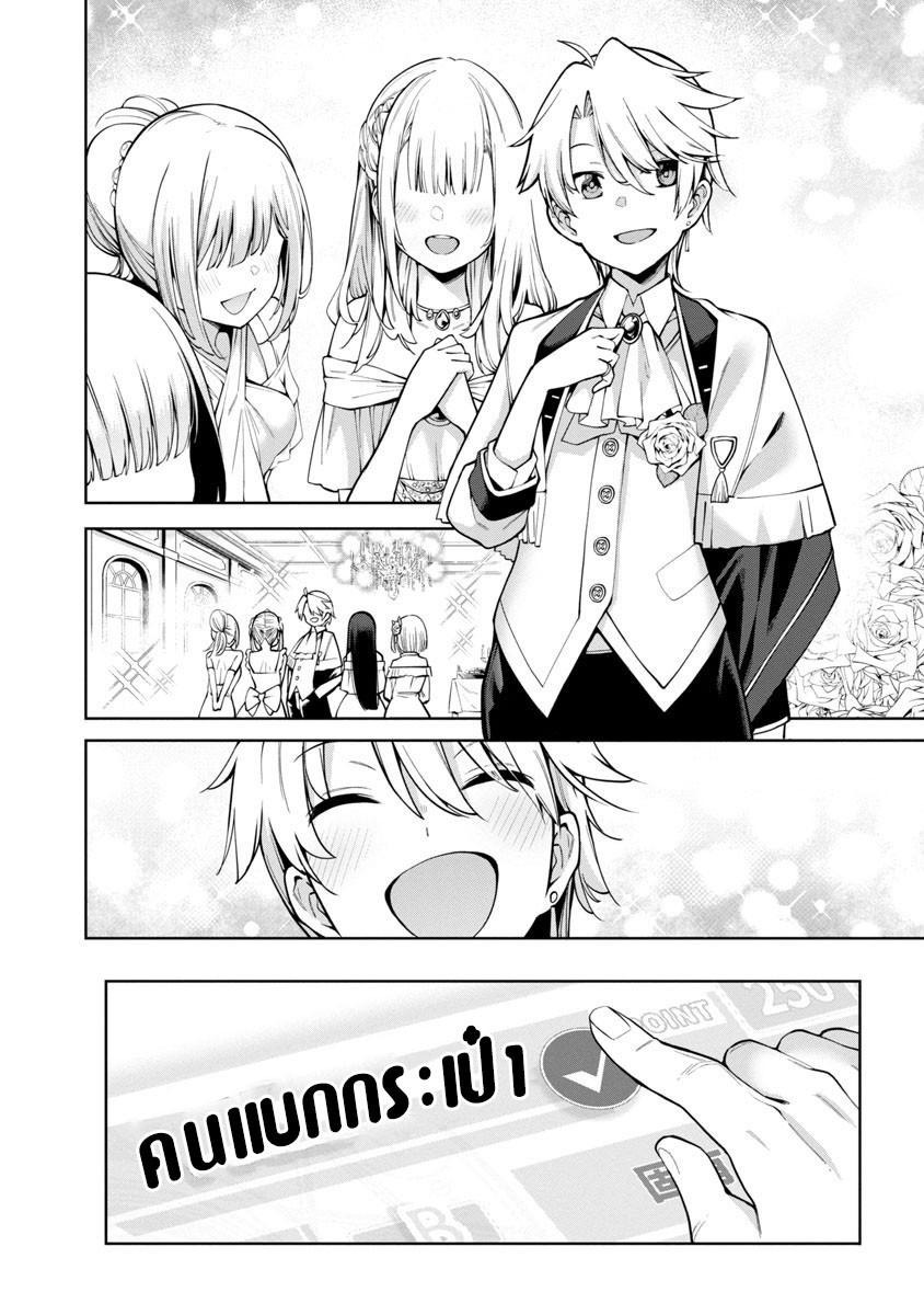 Chapter Image
