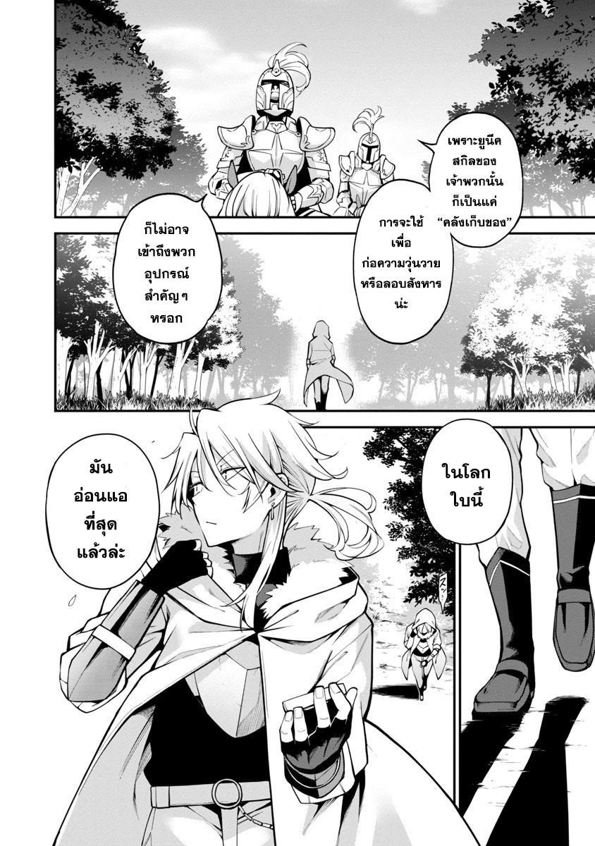 Chapter Image