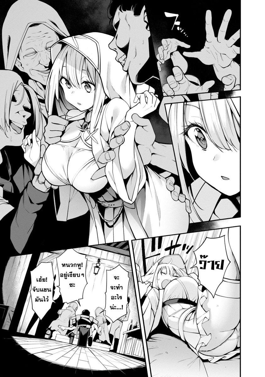Chapter Image