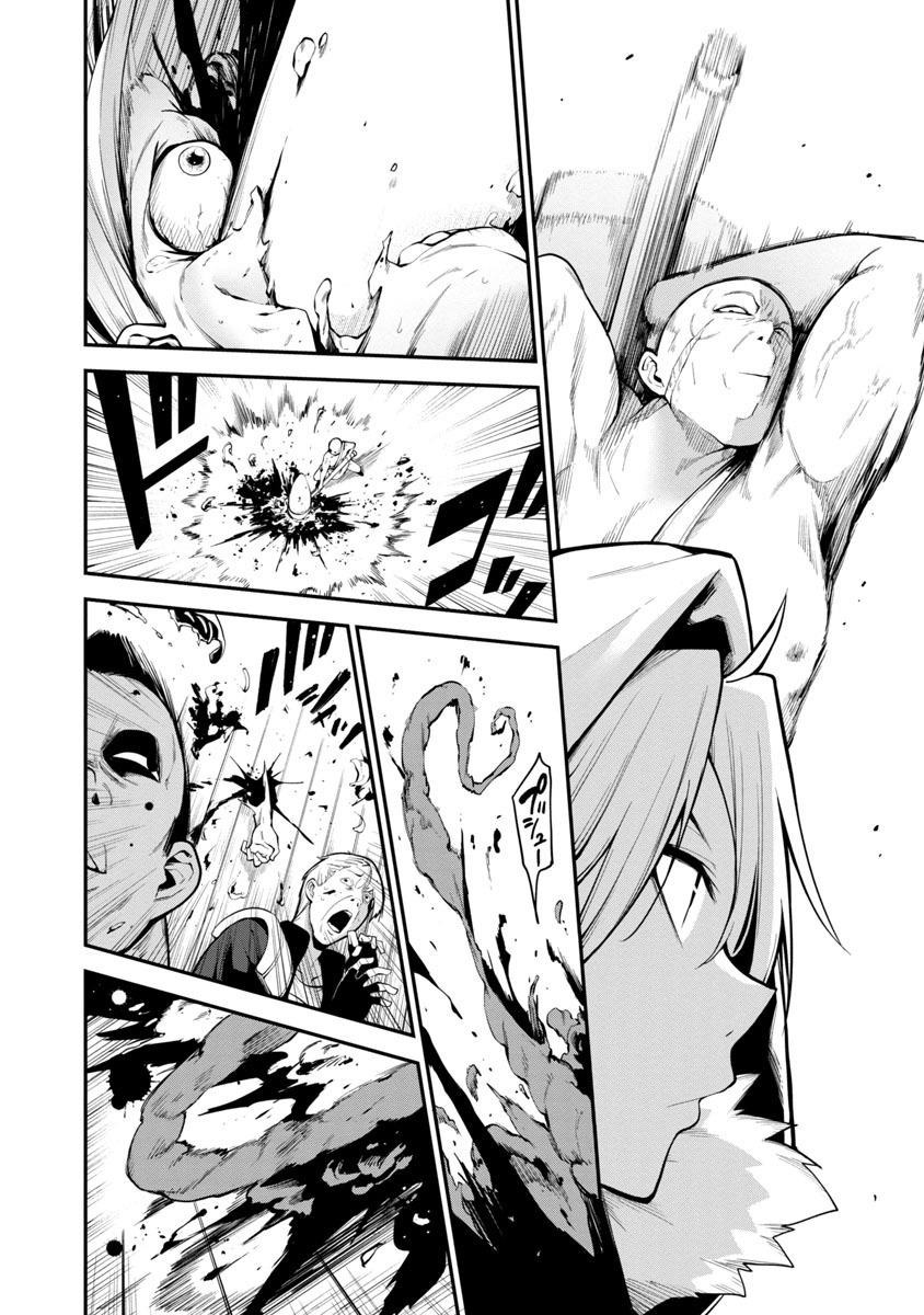 Chapter Image