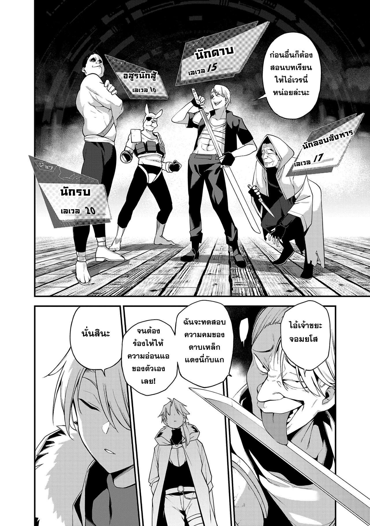 Chapter Image