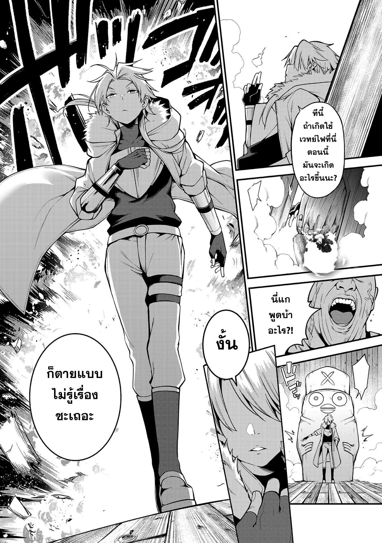 Chapter Image