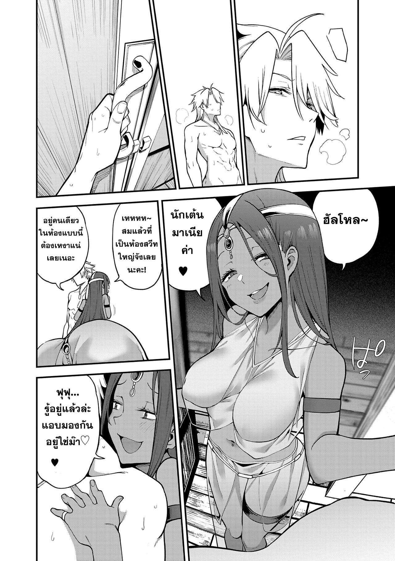 Chapter Image