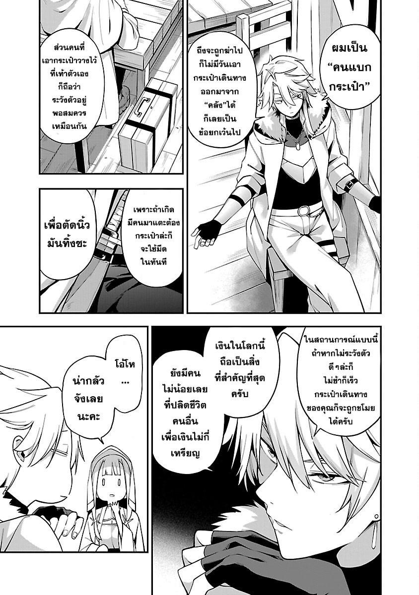 Chapter Image